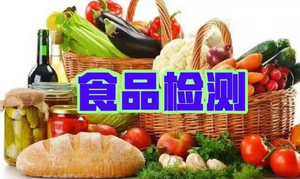 檢測儀器設備有哪些